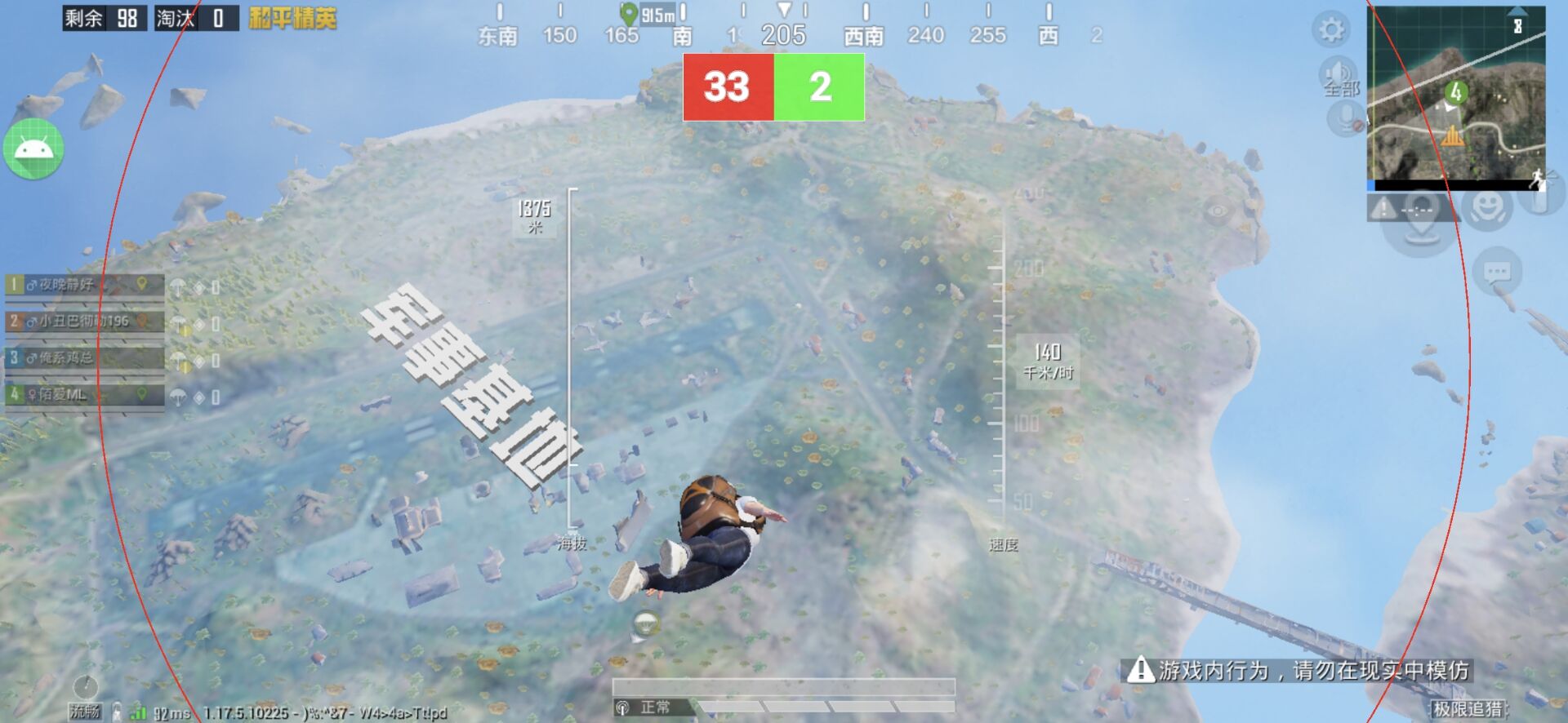 和平精英辅助【彩虹】