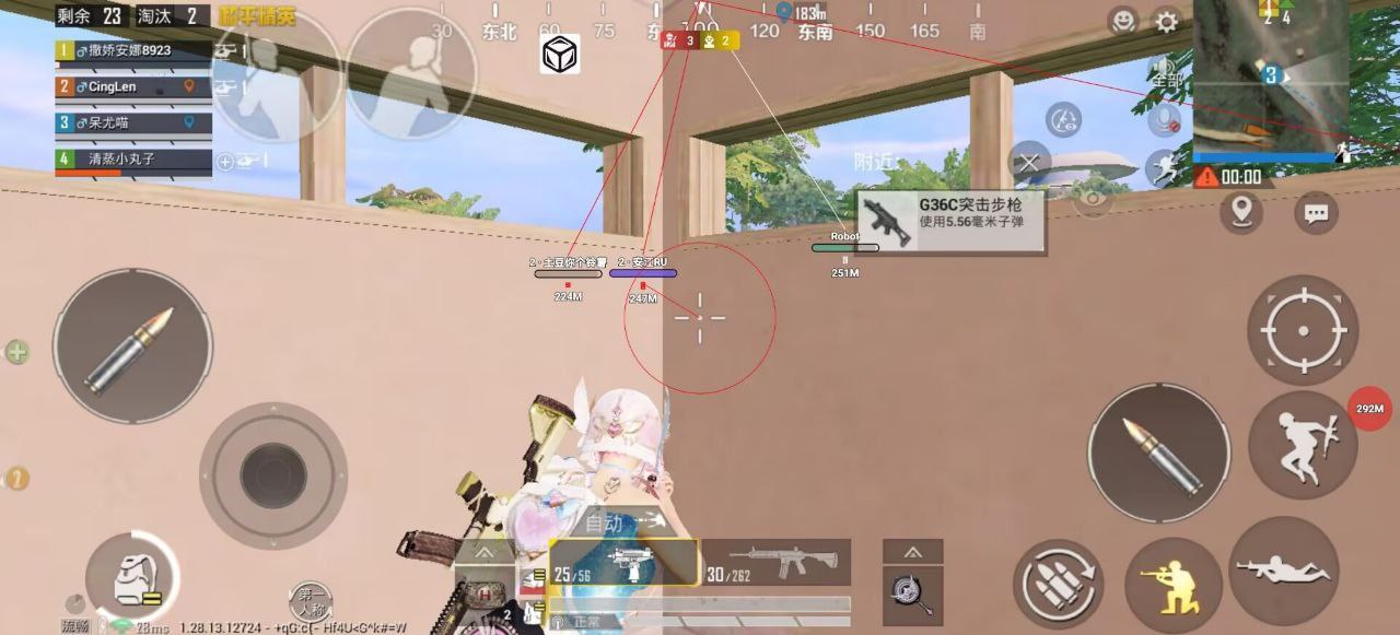 和平精英《太极》辅助