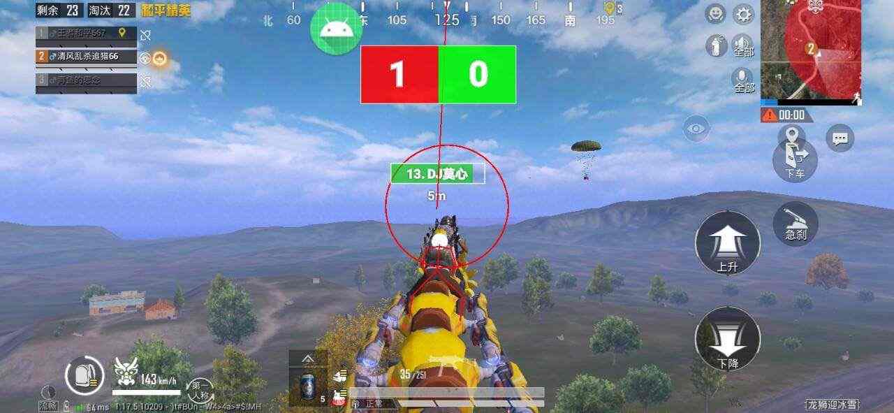 使用和平精英辅助，是技术进步还是道德退步？