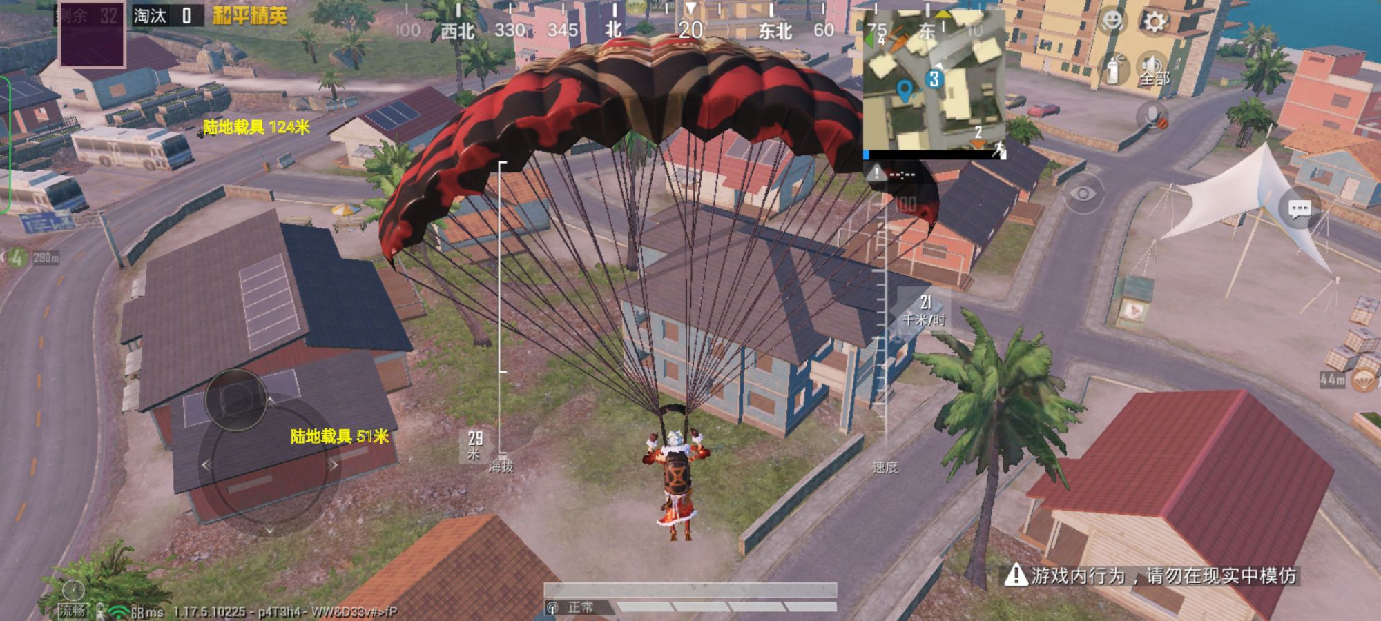 和平精英稳定外挂演示